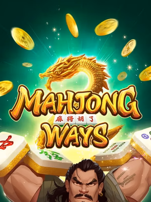 Mahjong Ways II